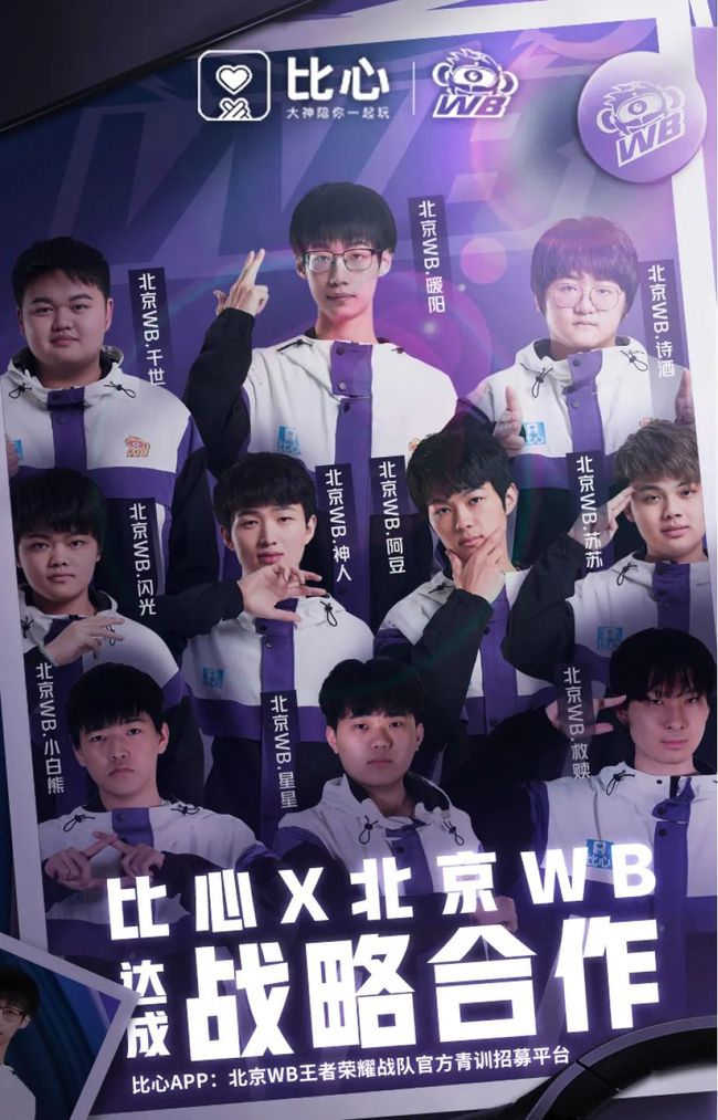 突停