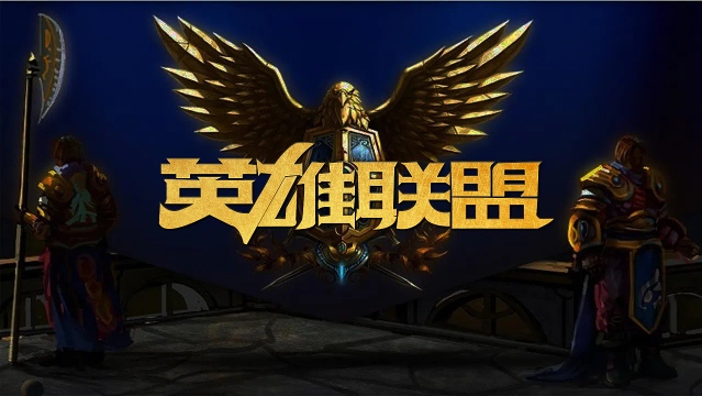 用事实说话