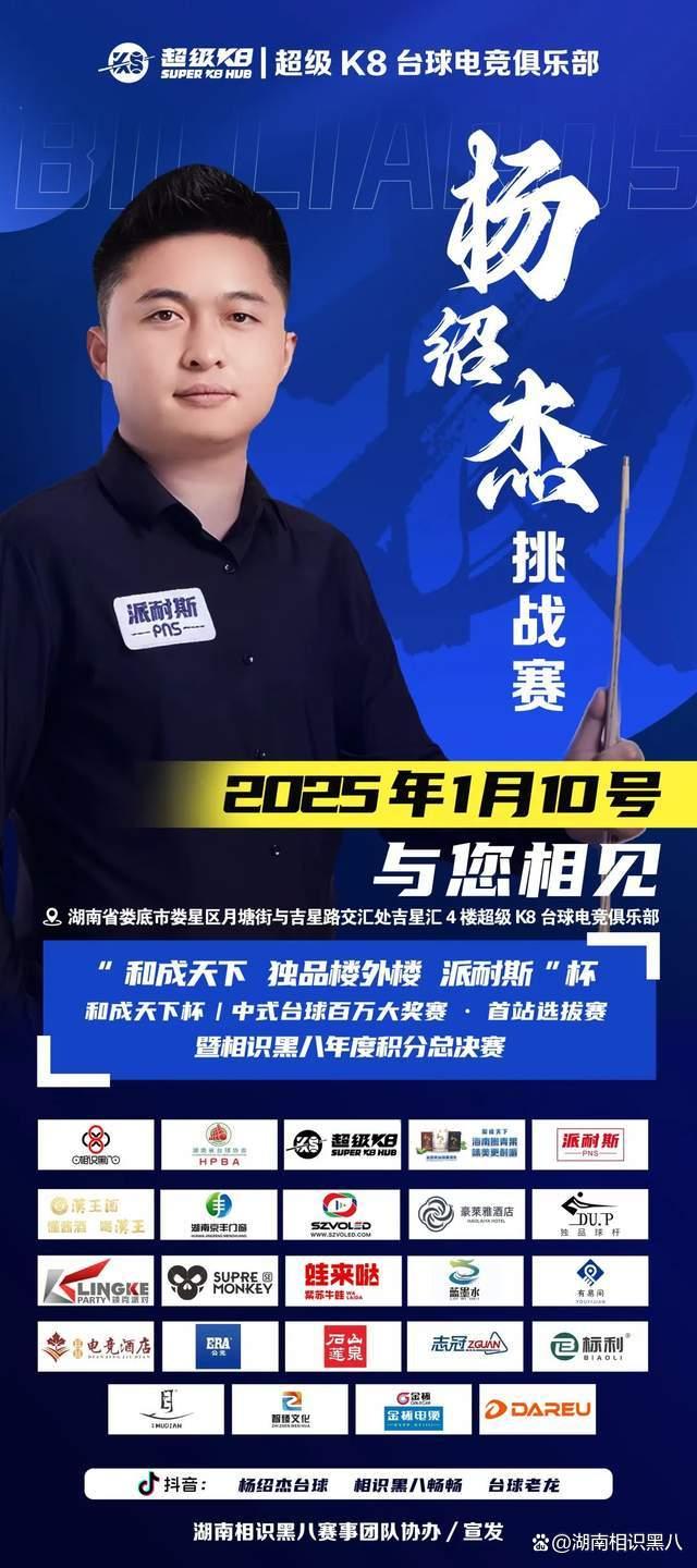 句口号