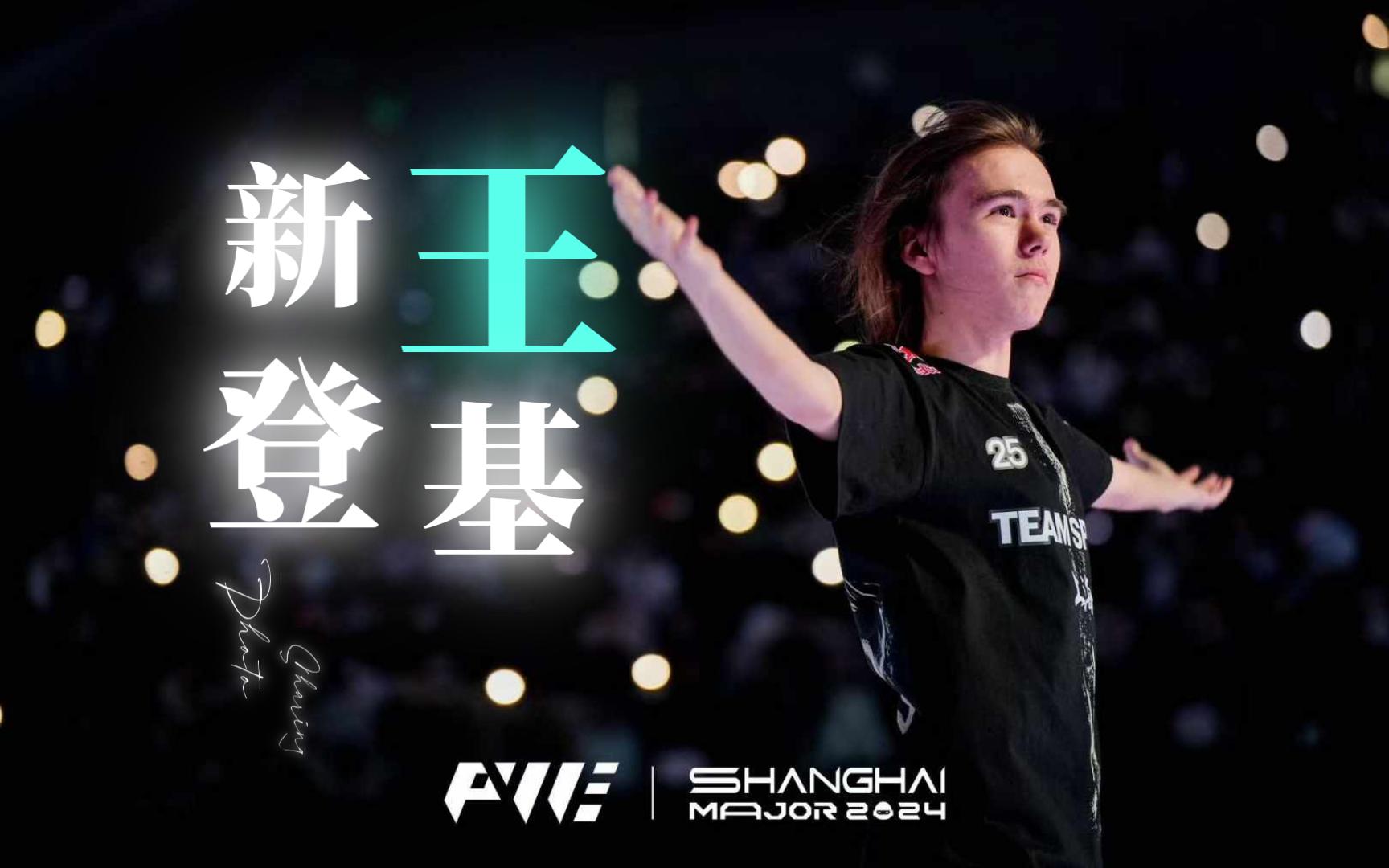 翻转点